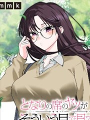 悟空鸦羽传
